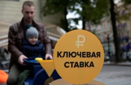 Ключевая ставка, курс рубля, замедление экономики: чего ждут в "Эксперт РА"