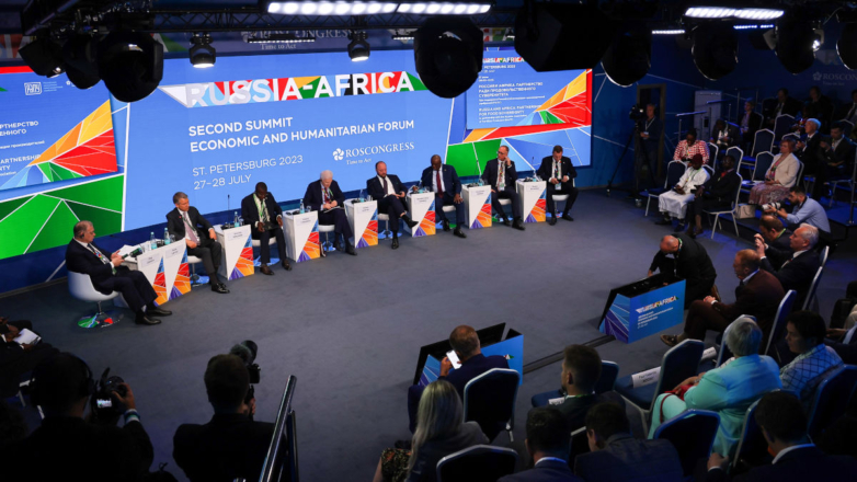 Форум Россия-Африка