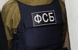 ФСБ сообщила о возвращении 8 россиян из заключения в странах НАТО