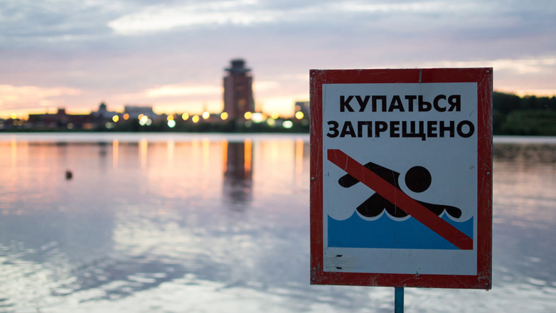 В Москве запретили купаться в двух зонах отдыха
