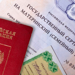 Минтруд планирует изменить модель маткапитала