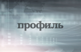 Новое положение о командировках заработает в РФ с 1 сентября