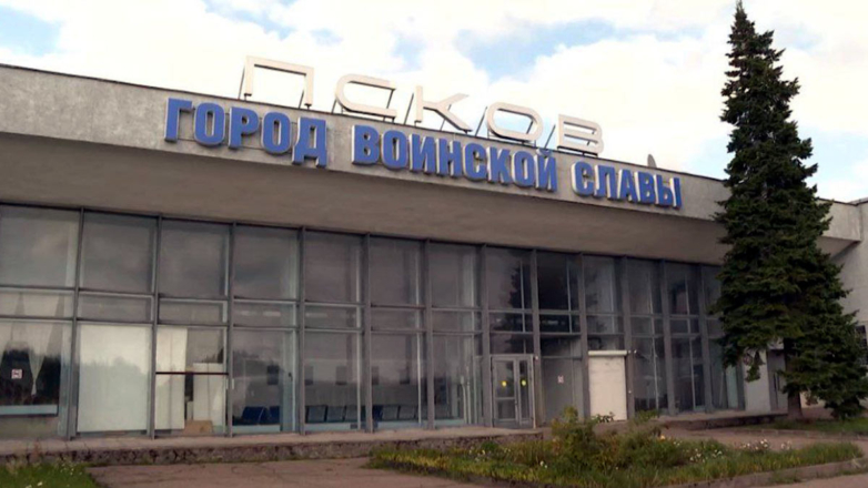 Росавиация: аэропорт Пскова возобновил работу