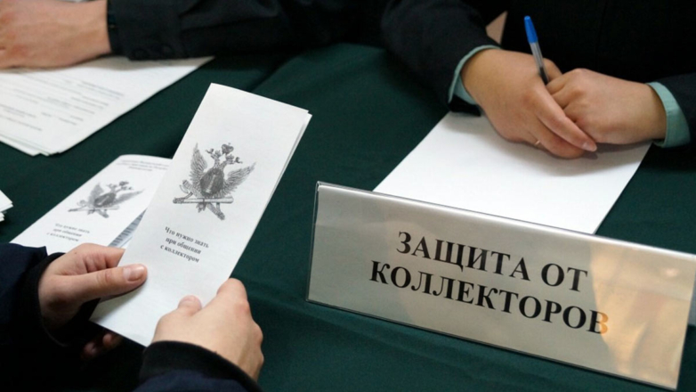 В Госдуму повторно внесли законопроект о запрете деятельности коллекторов