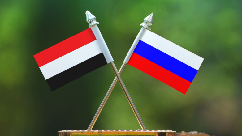 Йемен Россия флаги