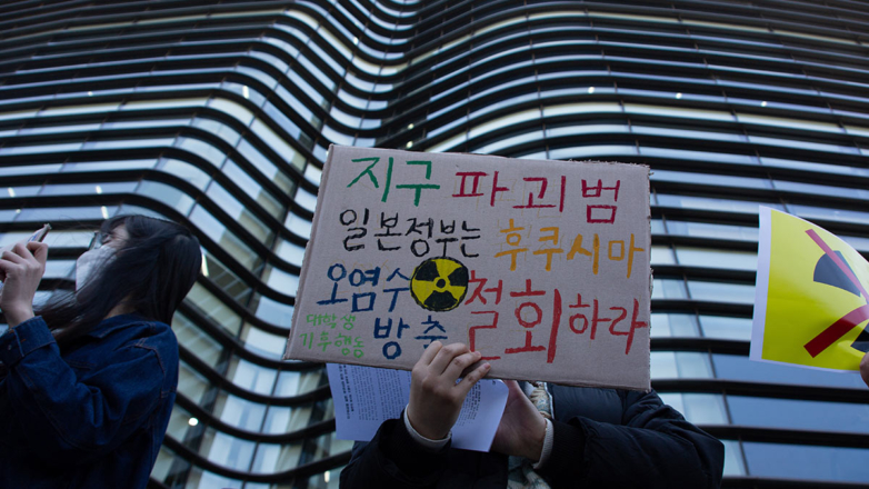 Противники сброса воды с АЭС "Фукусима-1" ворвались в посольство Японии в Сеуле