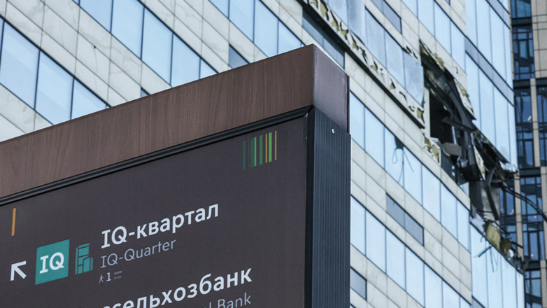 РИА Новости: пострадавшую от беспилотника башню "Москва-Сити" проверяют на безопасность