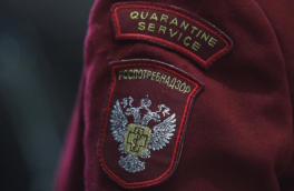 Вспышку розового лишая в Таиланде прокомментировал Роспотребнадзор