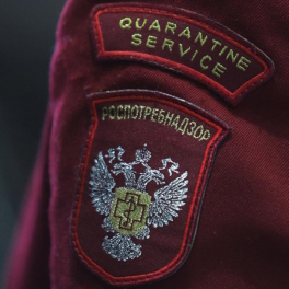 Вспышку розового лишая в Таиланде прокомментировал Роспотребнадзор