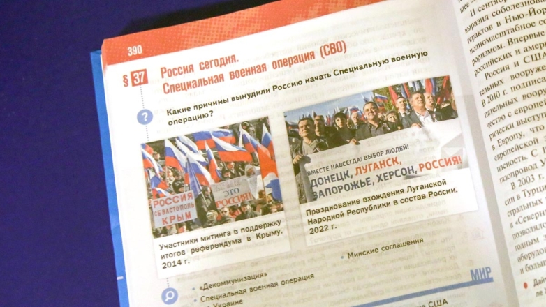 Школьники Новосибирска начнут учебный год с новыми учебниками по истории