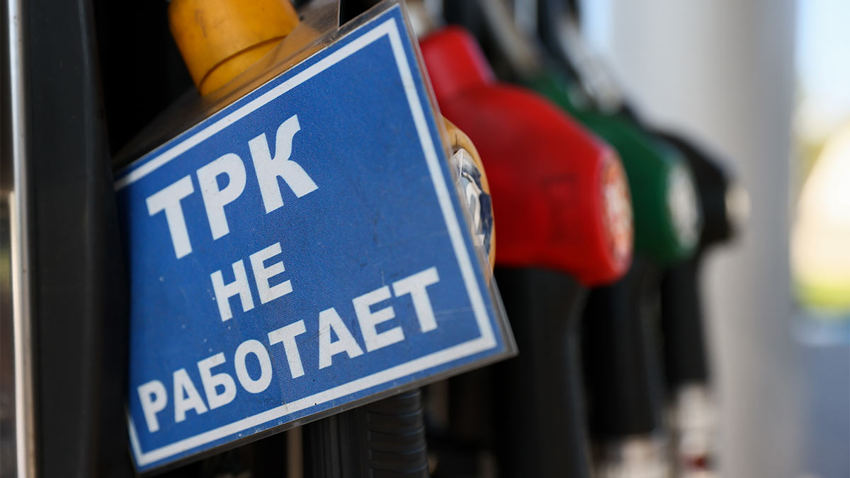 Новак: если ситуация с ценами на топливо не изменится, будут приняты жесткие меры