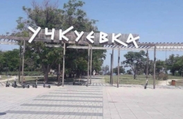 Части сбитой ракеты найдены в парке на севере Севастополя