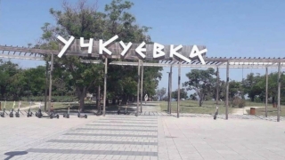 Части сбитой ракеты найдены в парке на севере Севастополя