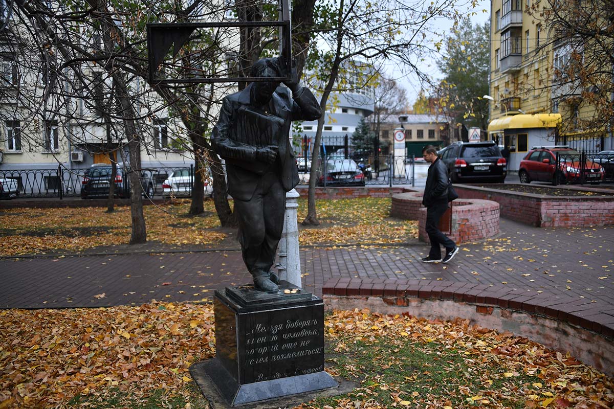 Памятник главному герою прозаической поэмы Венедикта Ерофеева "Москва-Петушки"