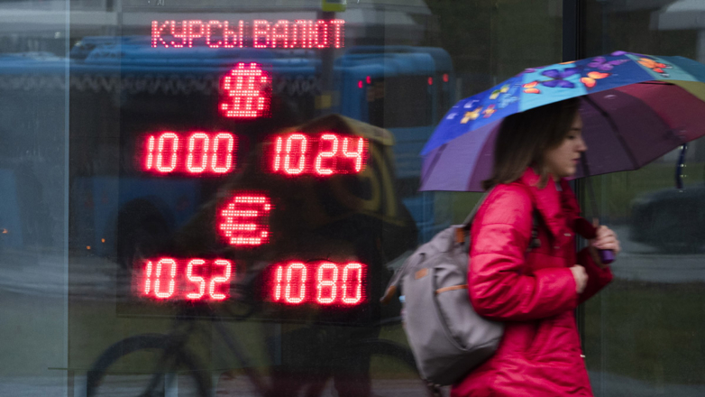 В поисках нового дна: как сильно сможет подешеветь российский рубль