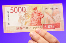 Банк России представил новые банкноты номиналом 1000 и 5000 рублей