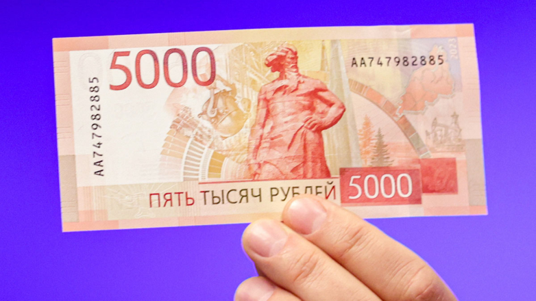Банк России представил новые банкноты номиналом 1000 и 5000 рублей