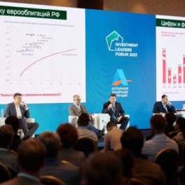 В Москве пройдет третий форум Investment Leaders