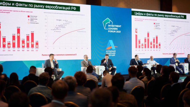 В Москве пройдет третий форум Investment Leaders