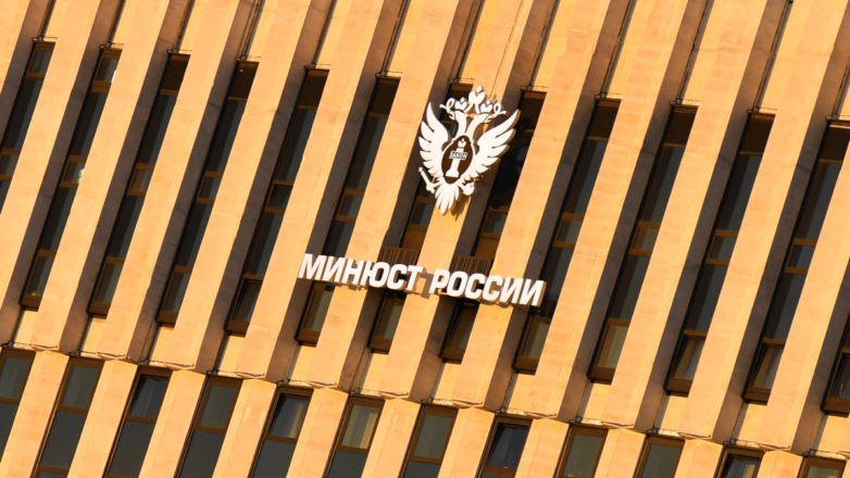 Бывший вице-президент Газпромбанка объявлен иноагентом