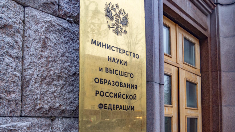 Минобрнауки РФ запустило сервис для помощи участникам спецоперации и их семьям