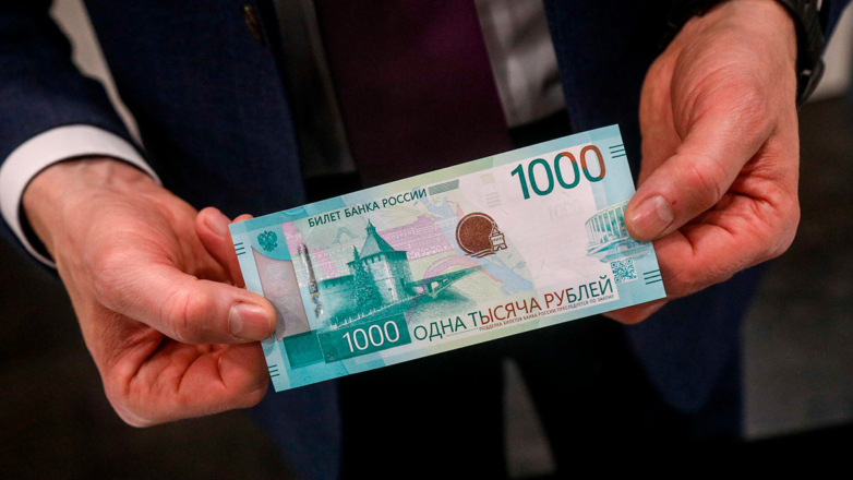 ЦБ остановил выпуск обновленной банкноты в 1000 рублей после критики РПЦ