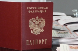 Педофилия и убийство станут основанием для лишения гражданства РФ