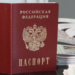 Педофилия и убийство станут основанием для лишения гражданства РФ