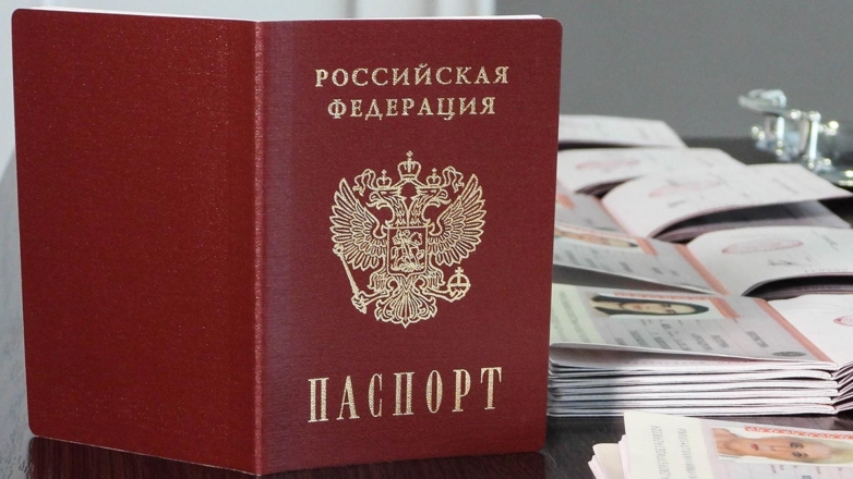 Новые правила получения российского гражданства