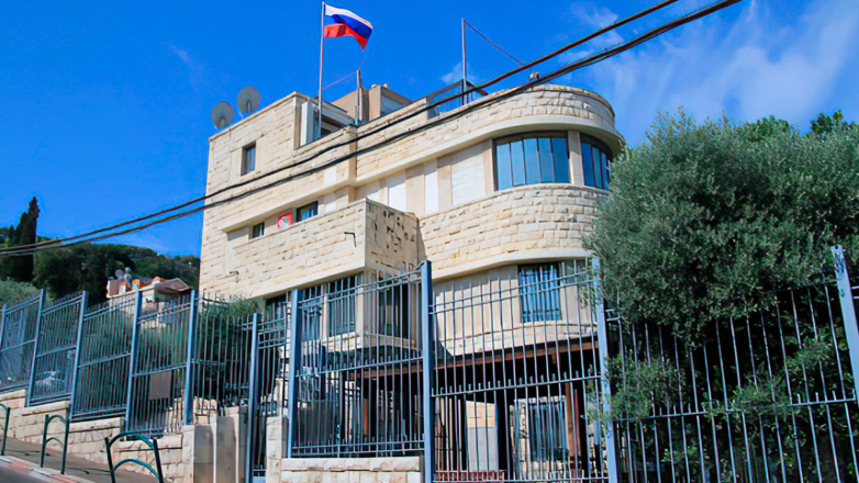 Посольство России в Израиле