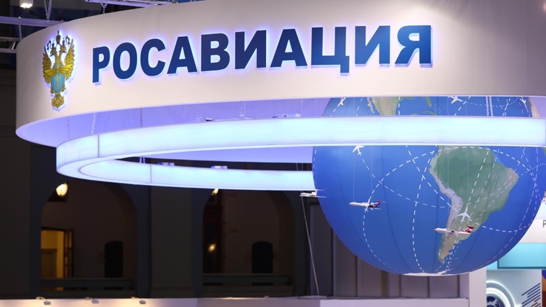 Росавиация опровергла сообщения о подаче российскими самолетами сигналов тревоги