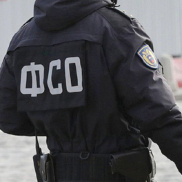 ФСО проведет учения у зданий администрации президента, кабмина и Совфеда