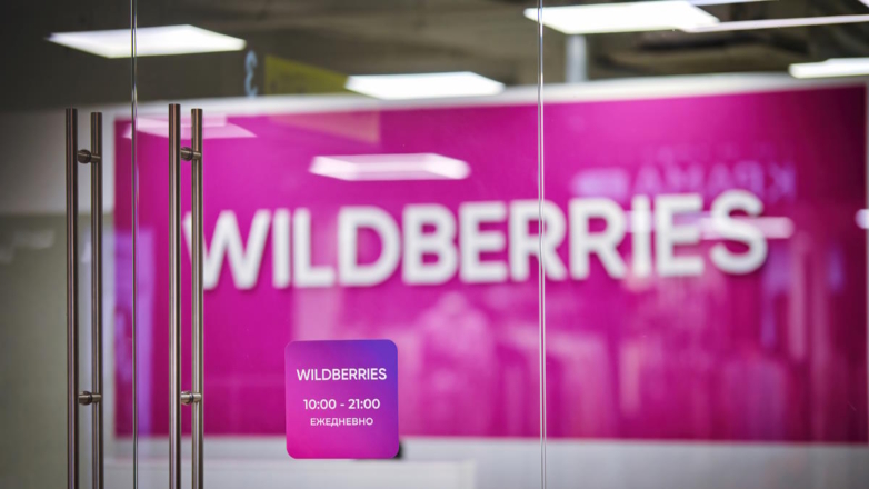 Wildberries отменила комиссию при оплате Visa и Mastercard