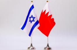 Бахрейн прекратил экономические связи с Израилем