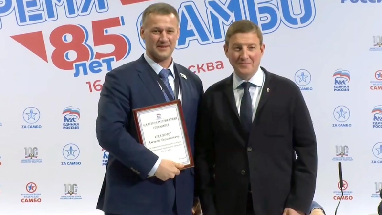 Депутат Алексей Свалов получил благодарность за развитие самбо в Свердловской области