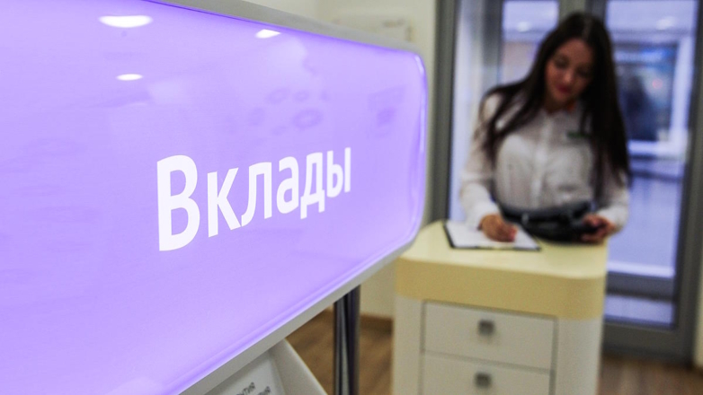 Банки в России повышают ставки по вкладам: как выбрать подходящий вариант