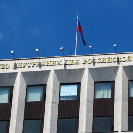 МВД России объявило в розыск бывших глав СНБО и МИД Украины