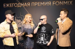Названы лауреаты музыкальной премии для бизнеса