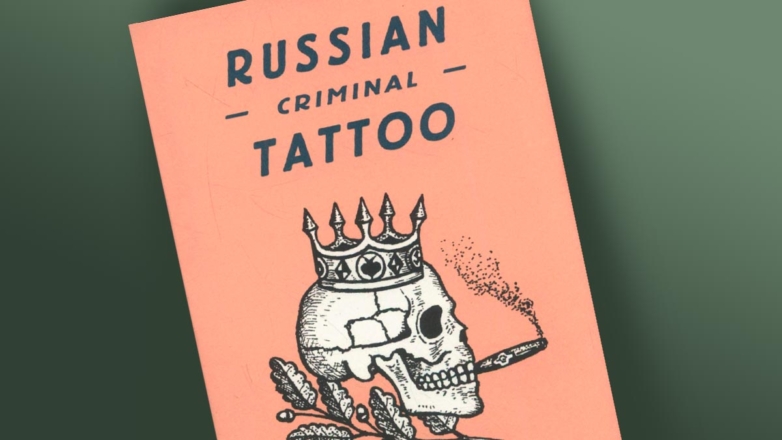 У советника президента Аргентины обнаружили "тюремные" татуировки на русском