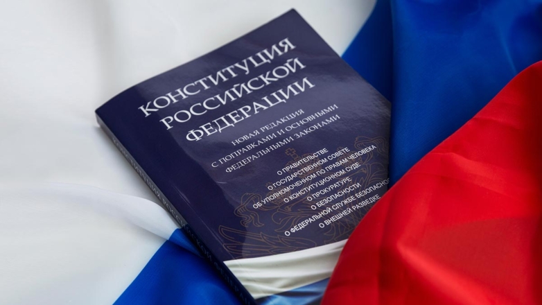 Какой сегодня праздник: 12 декабря – День Конституции России