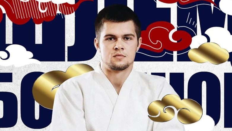 Российский дзюдоист Каниковский завоевал золотую медаль на турнире в Токио