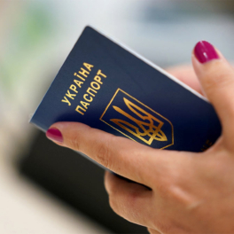 Украина утвердил список стран, граждане которых смогут получить паспорт упрощенно