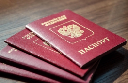 В Эстонии заявили о поиске способа депортации желающих стать гражданами РФ