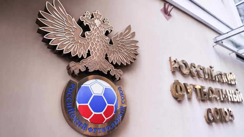 РФС отказался уходить из УЕФА в Азию