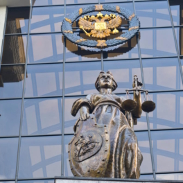 Арбитражный суд арестовал активы немецкого Коммерцбанка на 94 миллиона евро