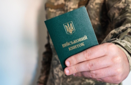 Закон об ужесточении мобилизации на Украине вступит в силу 18 мая