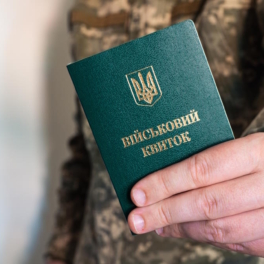 На Украине повестки военнообязанным разрешили отправлять по почте