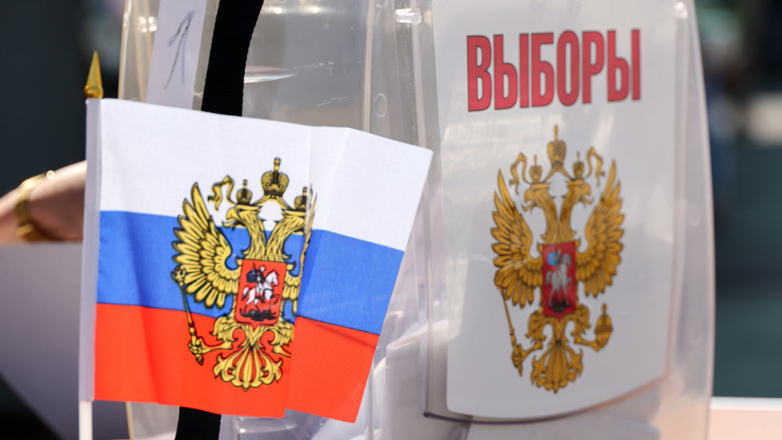ЦИК принял решение о проведении президентских выборов в новых регионах РФ