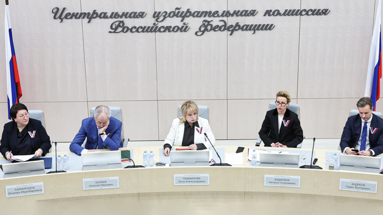Заседание ЦИК РФ в Москве