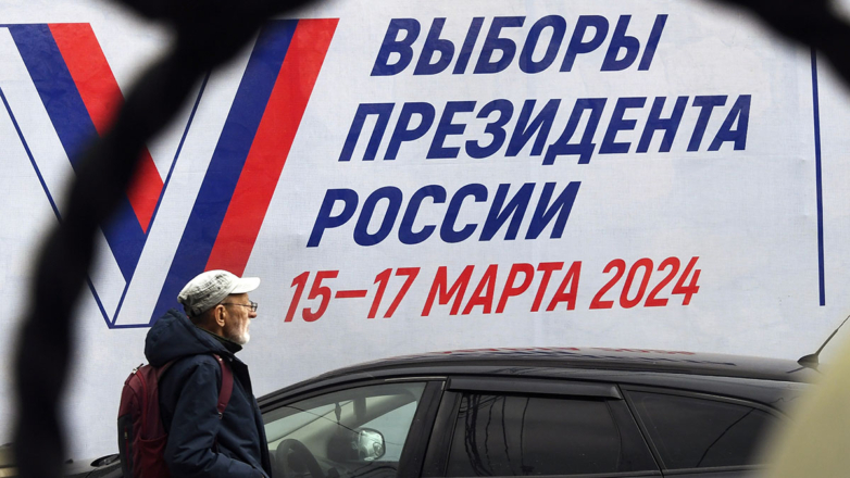 ЦИК: наблюдателей из недружественных стран не будет на выборах президента РФ